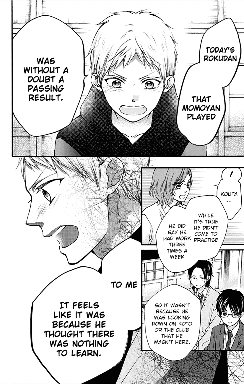 Kono Oto Tomare!, Chapter 66 image 12